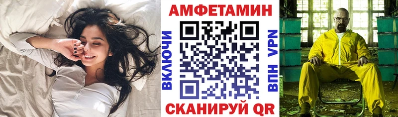 Амфетамин Premium  Трубчевск 
