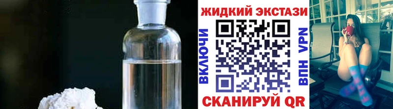 БУТИРАТ жидкий экстази Трубчевск