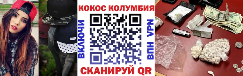 mega маркетплейс Трубчевск КОКАИН Эквадор