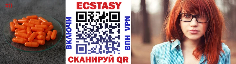 купить наркоту  Трубчевск  ЭКСТАЗИ 280 MDMA 