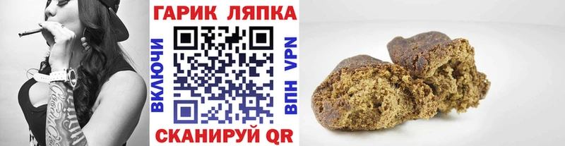Гашиш Ice-O-Lator  Трубчевск 