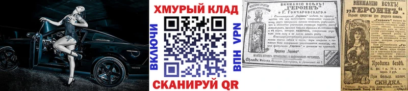 это Telegram  Трубчевск  Героин афганец 