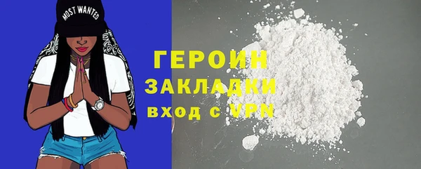 метадон Нефтегорск