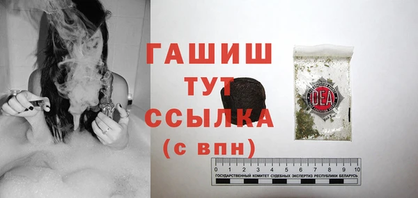 альфа пвп Наволоки