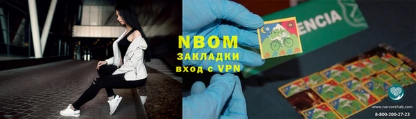 метадон Нефтегорск