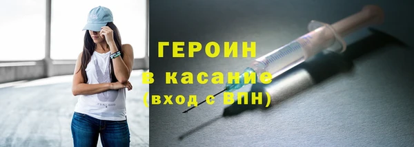 альфа пвп Наволоки