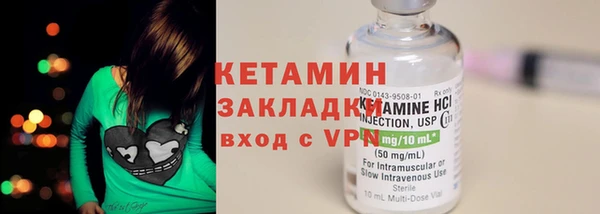 альфа пвп Наволоки