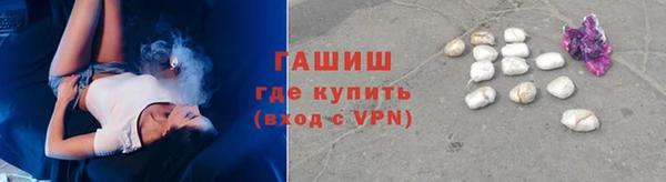 метадон Нефтегорск