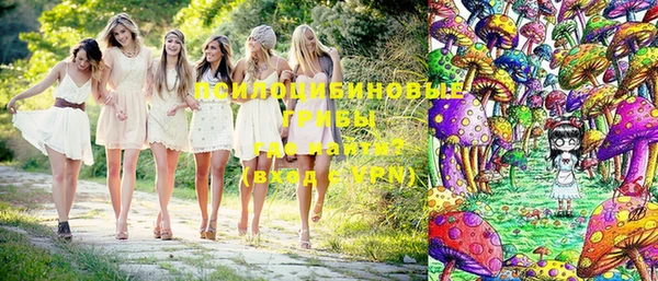 ALPHA PVP Навашино