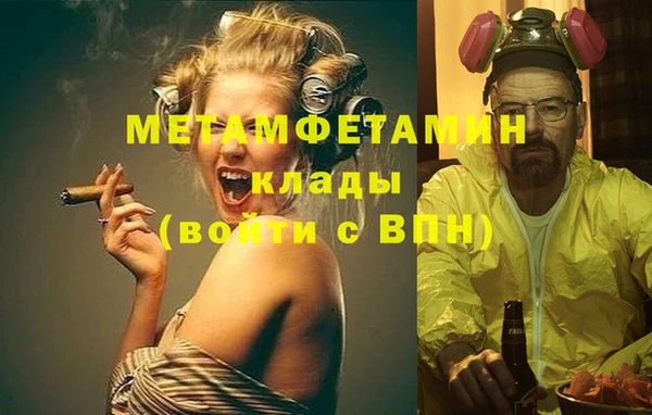 ALPHA PVP Навашино