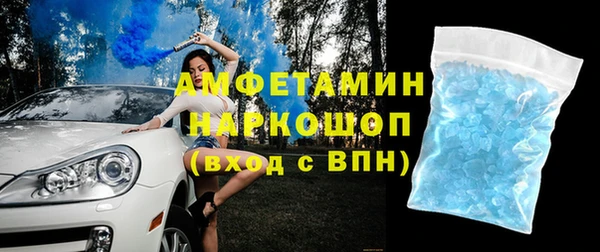 метадон Нефтегорск