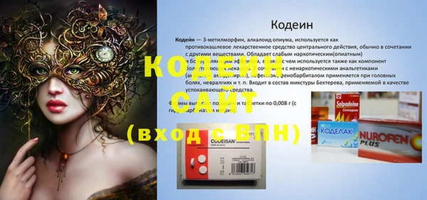 альфа пвп Наволоки