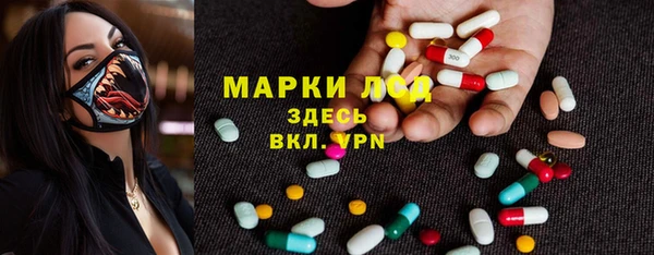 альфа пвп Наволоки