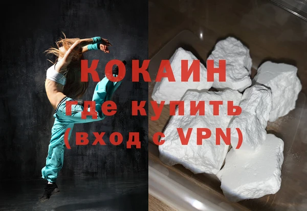 ALPHA PVP Навашино