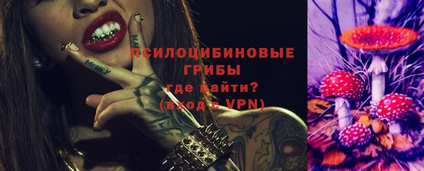 метадон Нефтегорск