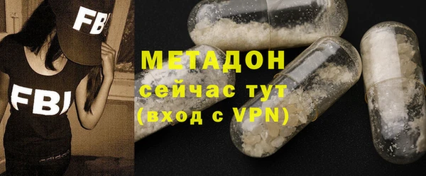 альфа пвп Наволоки