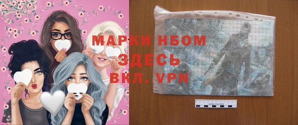 альфа пвп Наволоки