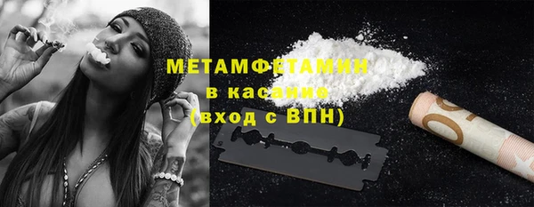 ALPHA PVP Навашино