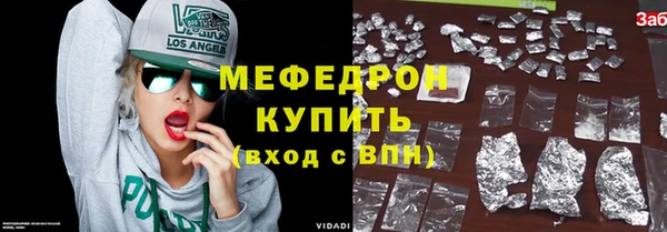 мефедрон VHQ Нефтекумск