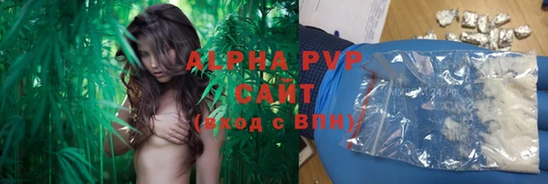 альфа пвп Наволоки