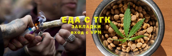 мефедрон VHQ Нефтекумск