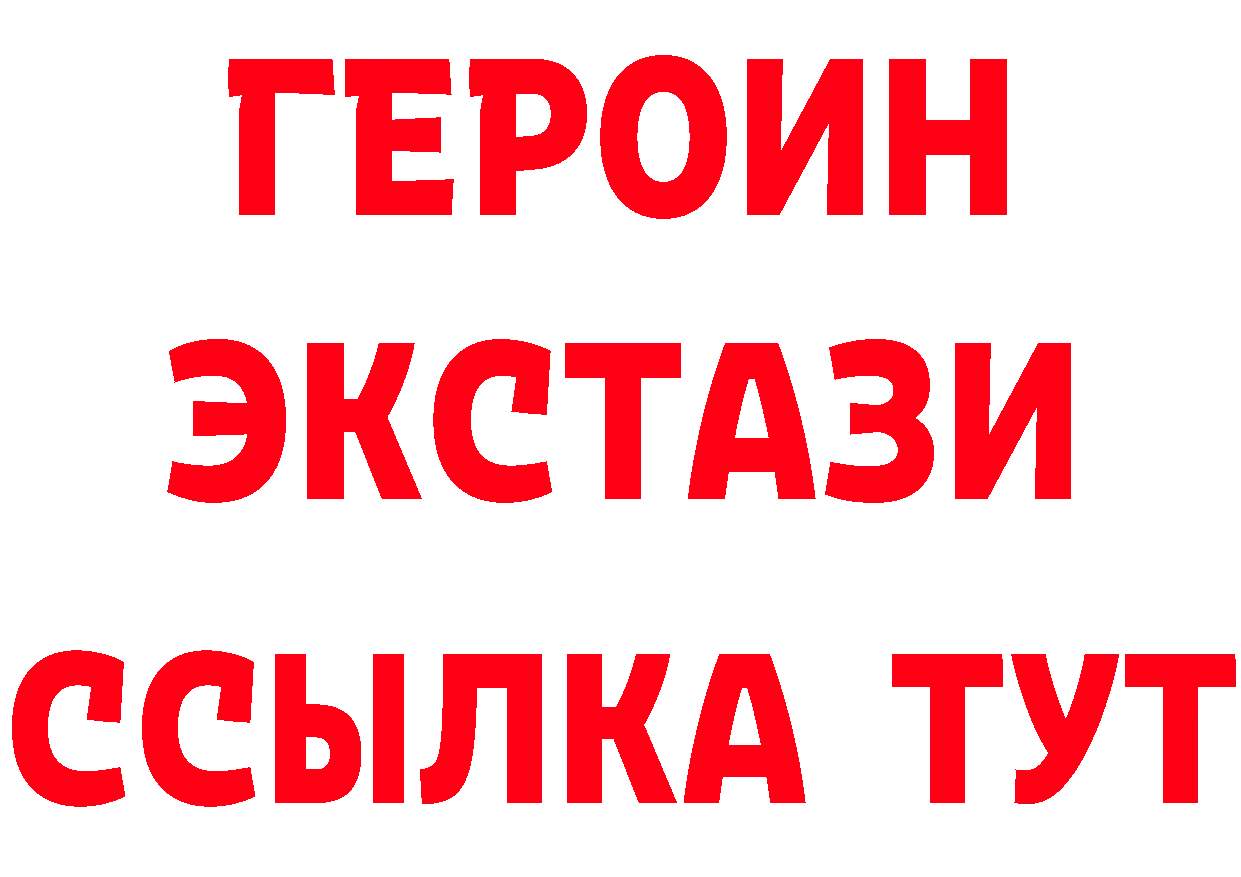 Метадон methadone ТОР мориарти гидра Трубчевск