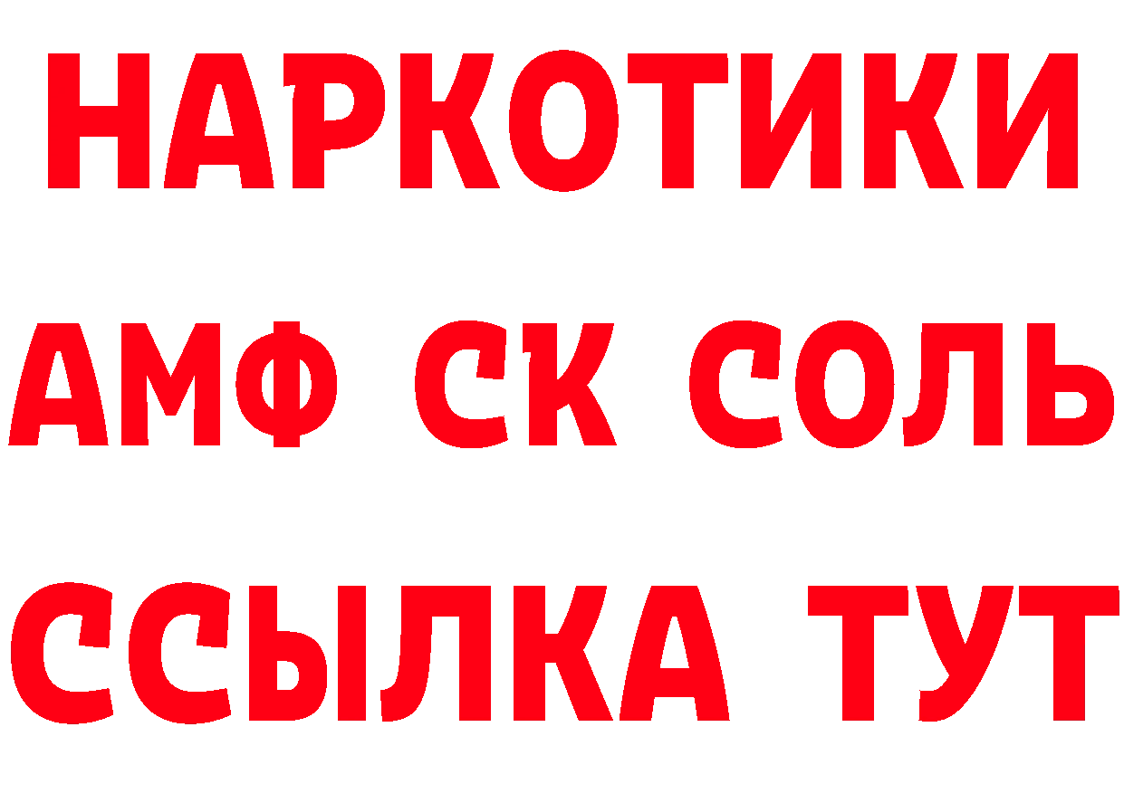 A-PVP СК КРИС tor сайты даркнета ссылка на мегу Трубчевск