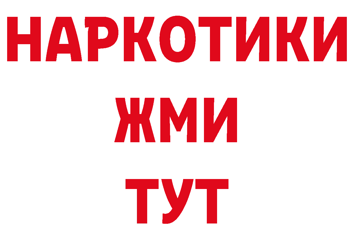 БУТИРАТ оксана tor нарко площадка ссылка на мегу Трубчевск