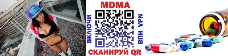 blacksprut сайт  Трубчевск  MDMA молли 