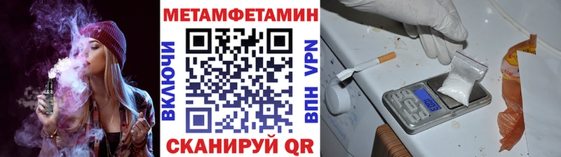 Первитин кристалл Трубчевск