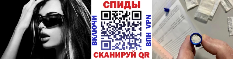 где найти   Трубчевск  Метамфетамин витя 
