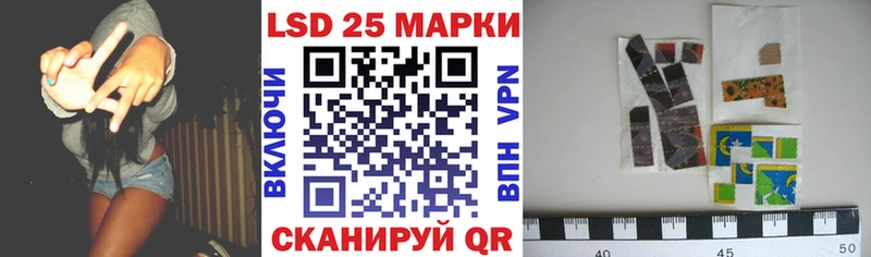 купить   Трубчевск  shop Telegram  Марки 25I-NBOMe 1500мкг 