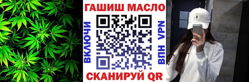 наркотики Трубчевск ТГК гашишное масло