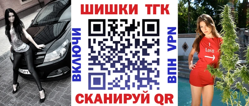Бошки марихуана семена  Трубчевск 