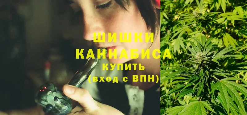 Канабис THC 21%  Трубчевск 